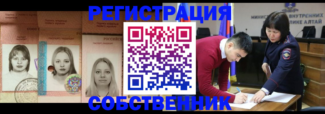 регистрация для школы в Архангельске