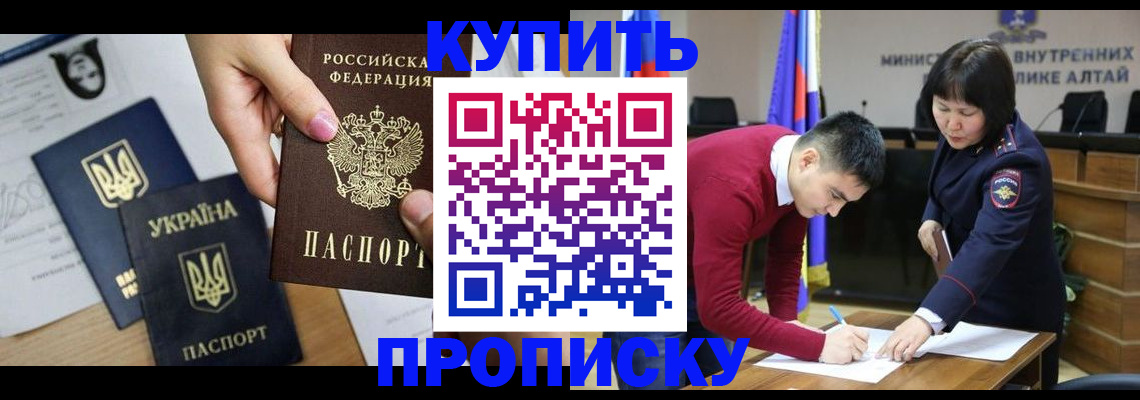 миграционный учет в Архангельске