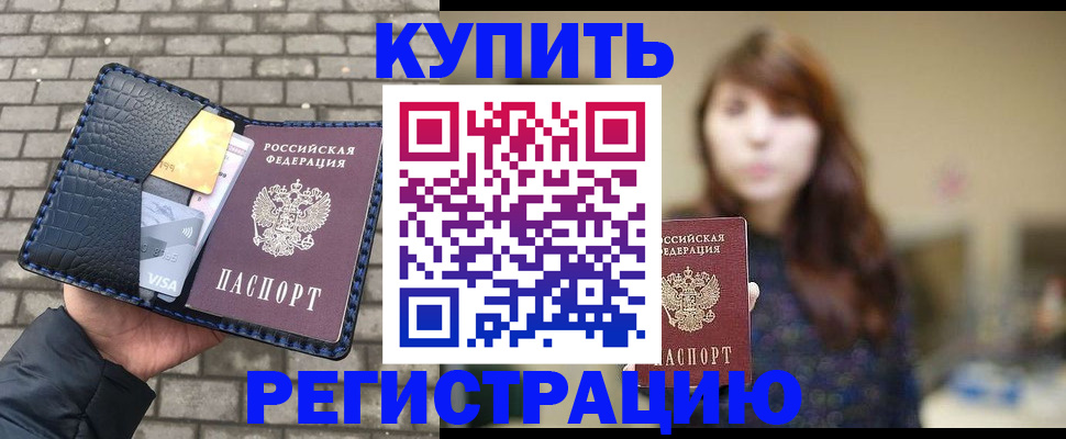 регистрация для дет. сада в Архангельске