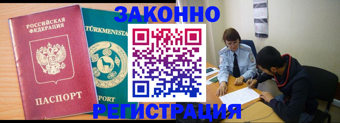 пропишу в квартире в Архангельске